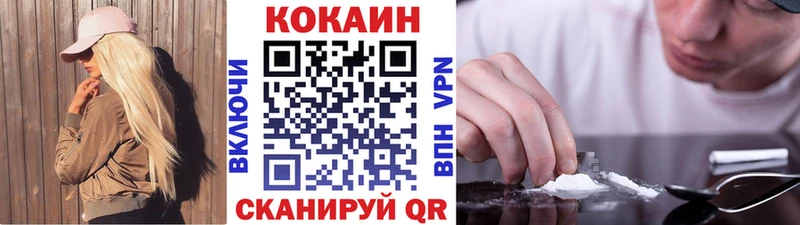 Cocaine VHQ  купить наркоту  Чердынь 
