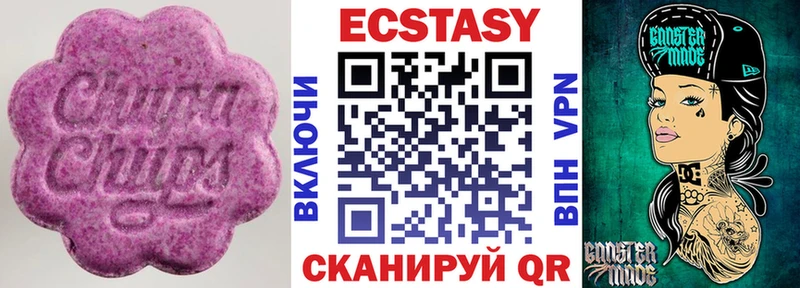 Экстази Дубай  shop состав  Чердынь 