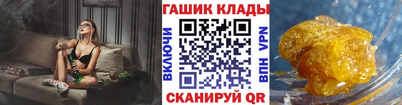 OMG рабочий сайт  Чердынь  ГАШ гарик 