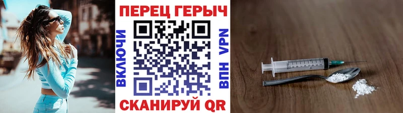 Героин белый  наркота  Чердынь 