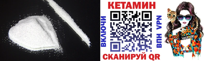 Кетамин ketamine  omg как войти  Чердынь 