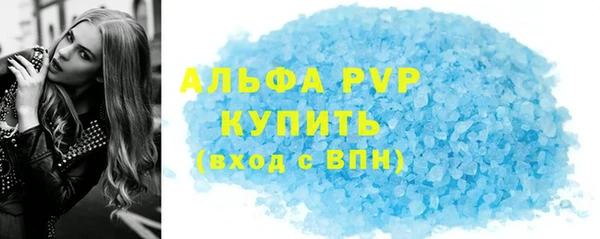 MDMA Premium VHQ Орск