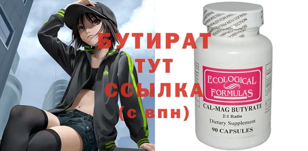 шишки Ладушкин