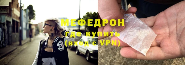альфа пвп Лагань
