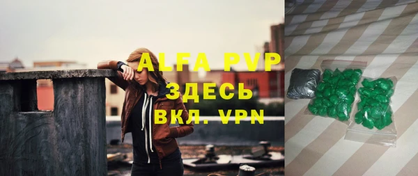 альфа пвп Лагань