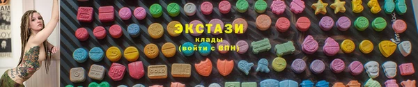 альфа пвп Лагань