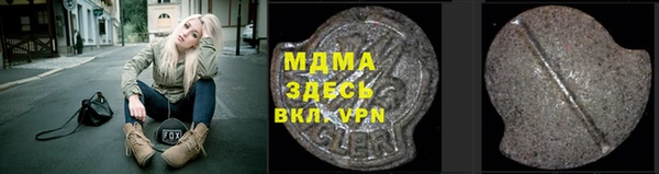 альфа пвп Лагань