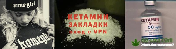 альфа пвп Лагань