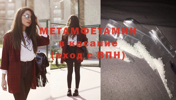 альфа пвп Лагань