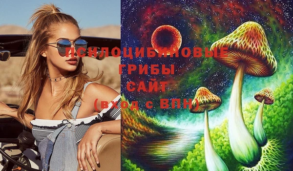 альфа пвп Лагань