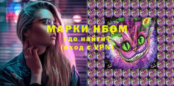 альфа пвп Лагань