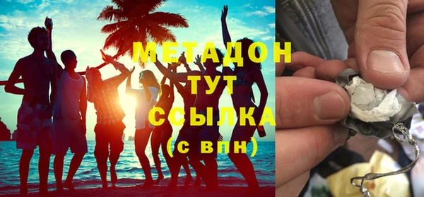 альфа пвп Лагань