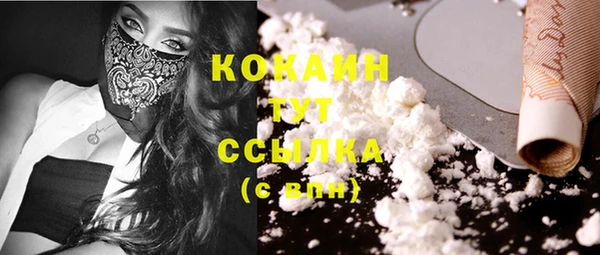 кокаин Лабытнанги