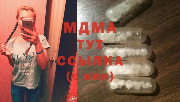 альфа пвп Лагань
