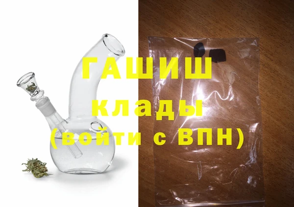 альфа пвп Лагань