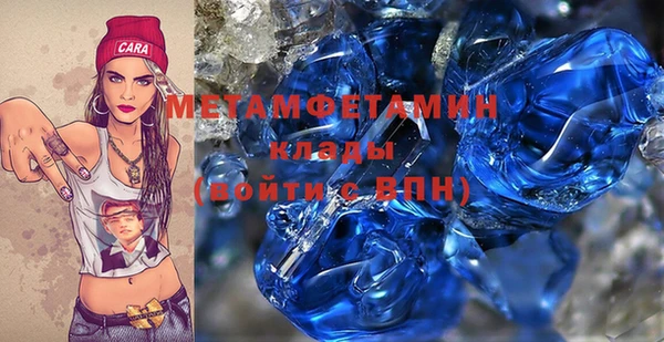 MDMA Premium VHQ Орск
