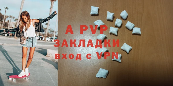 гашик Великий Новгород