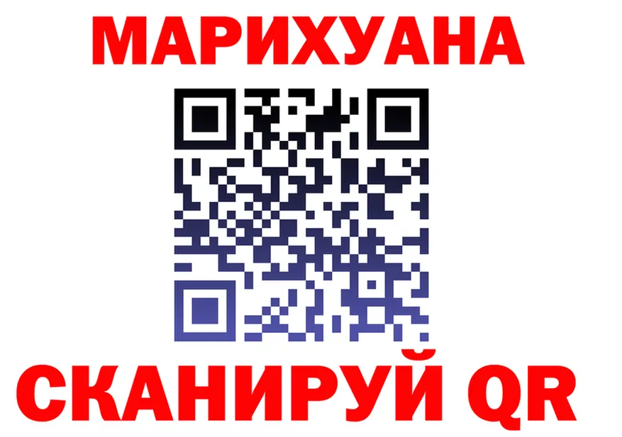 Альфа ПВП VHQ вход это гидра Чердынь