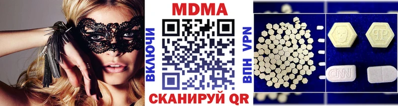 MDMA crystal  omg   Чердынь  наркотики 