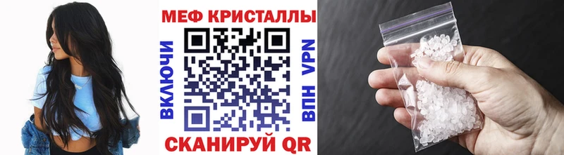 Меф мяу мяу  blacksprut как зайти  darknet формула  где найти наркотики  Чердынь 