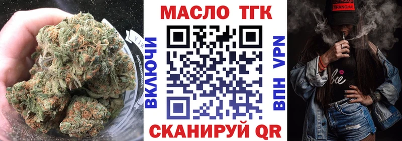 ТГК гашишное масло  кракен онион  Чердынь 